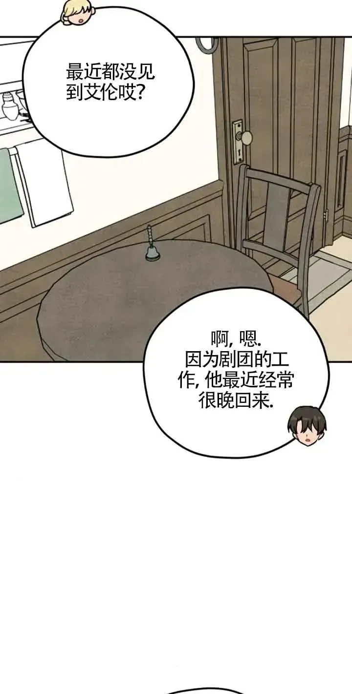 第34话52