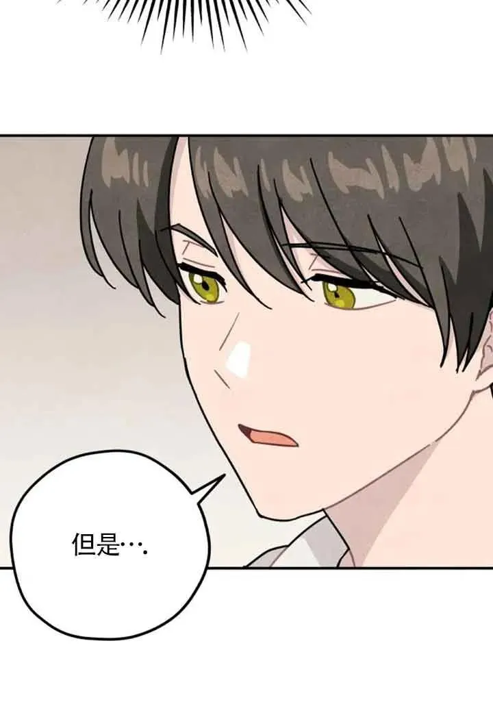 第59话22