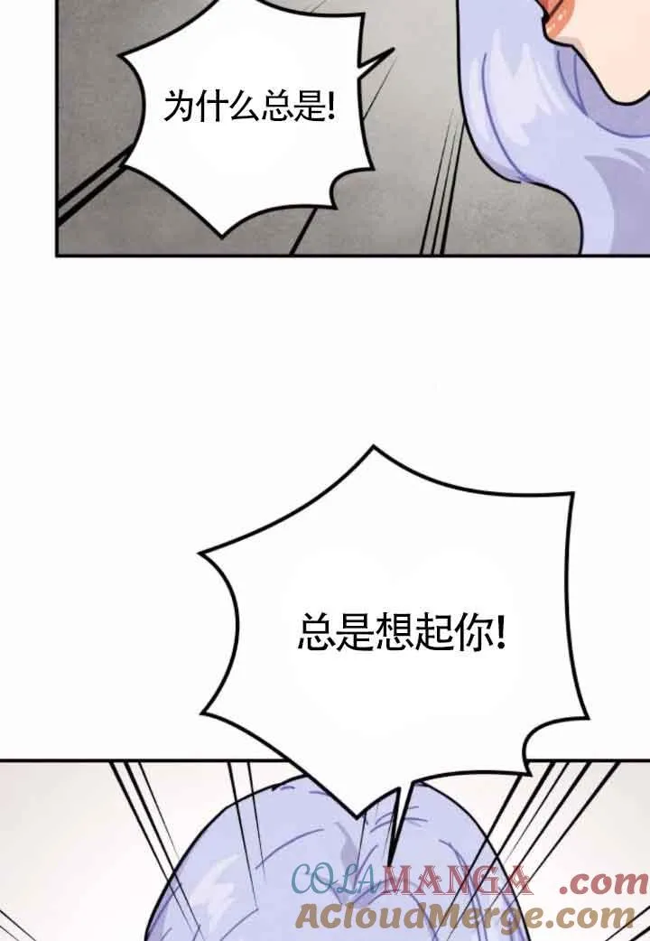 第47话69