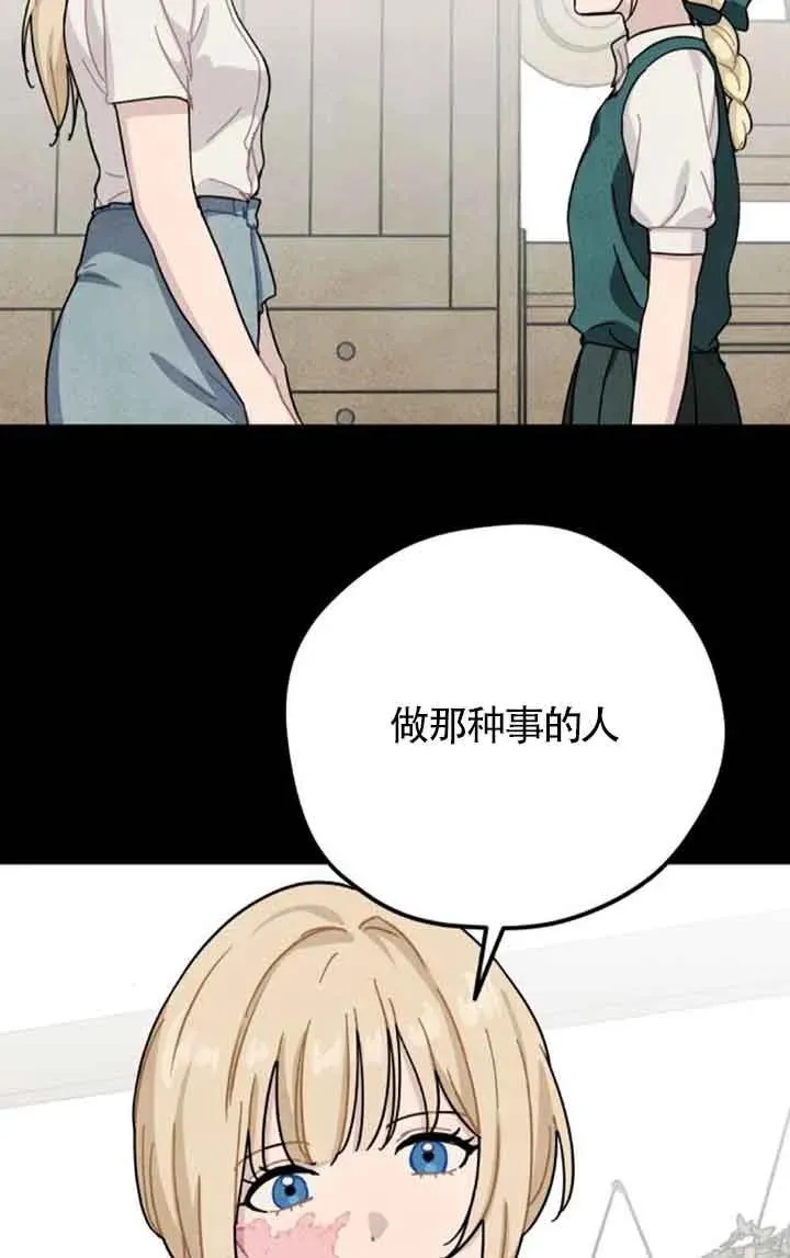 第67话25