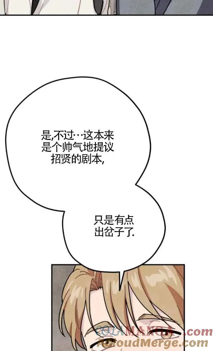 第61话57