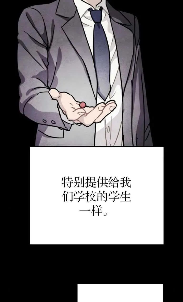 第19话56