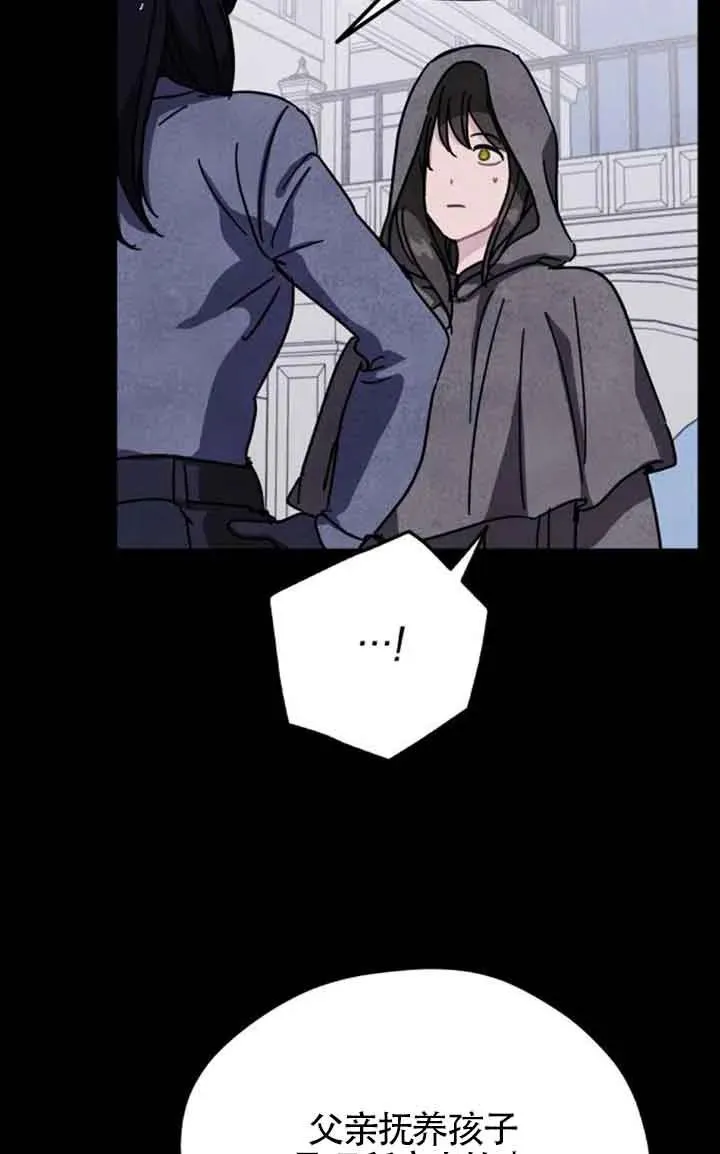 第71话40