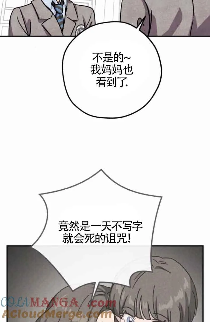 第47话33