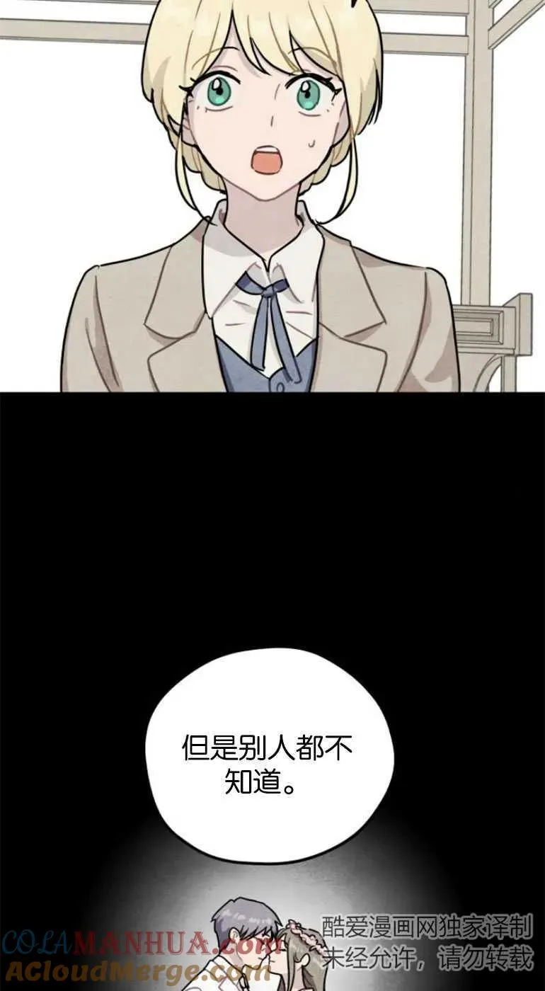 第21话66