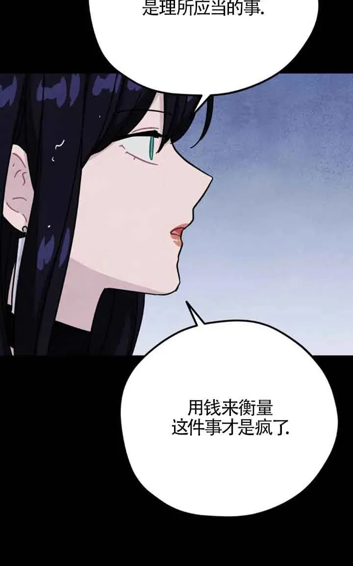 第71话41