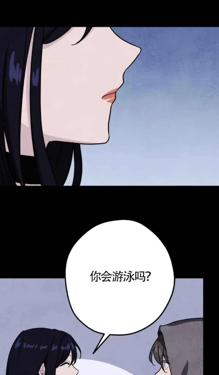 第70话53