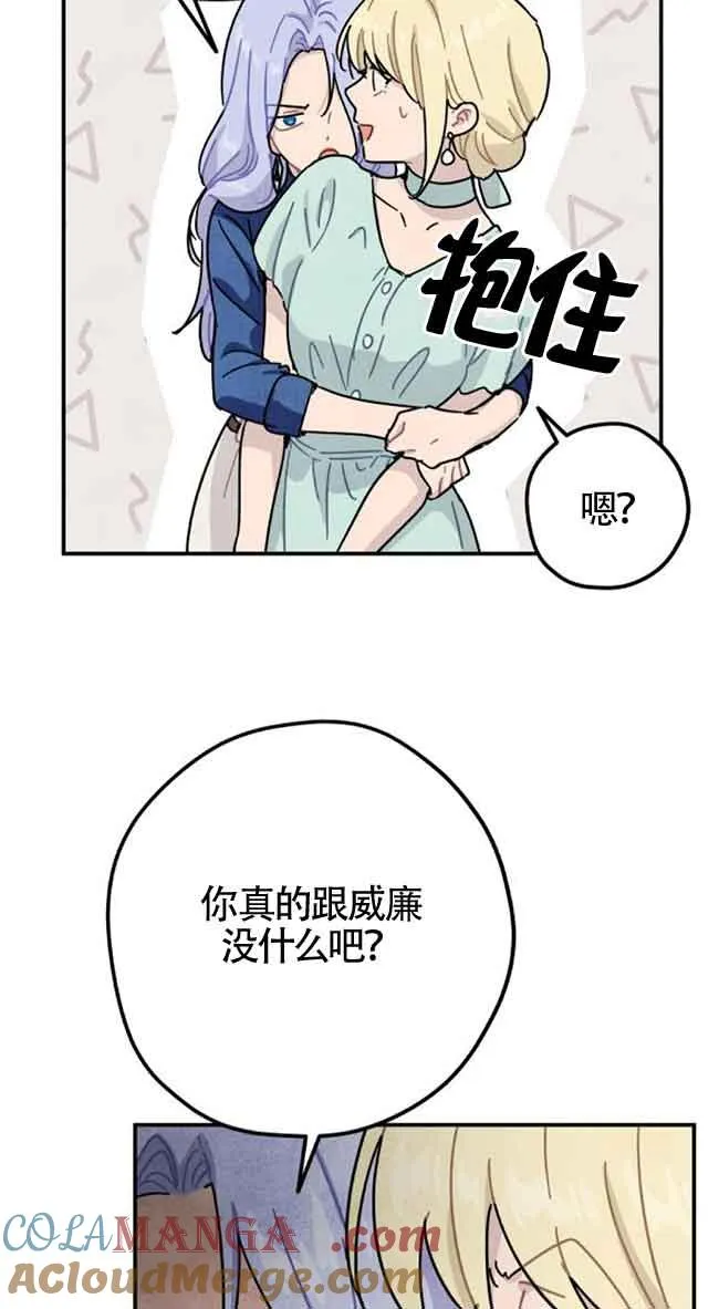 第50话48