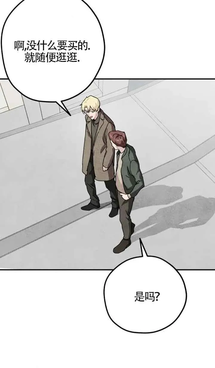 第68话29