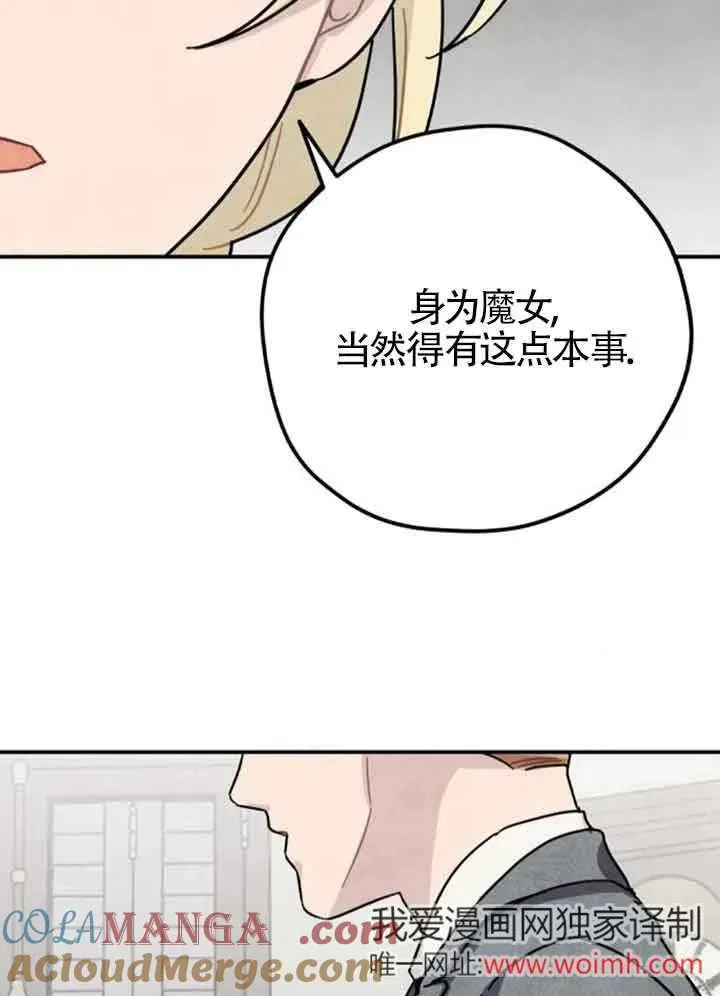 第62话30