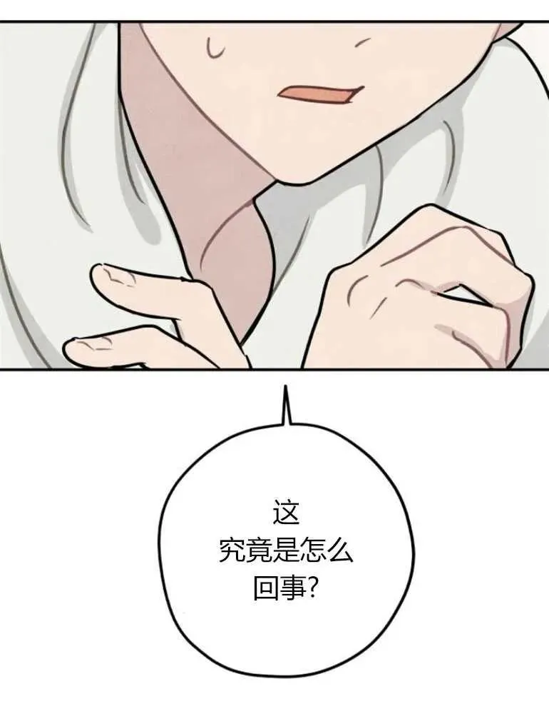 第11话43