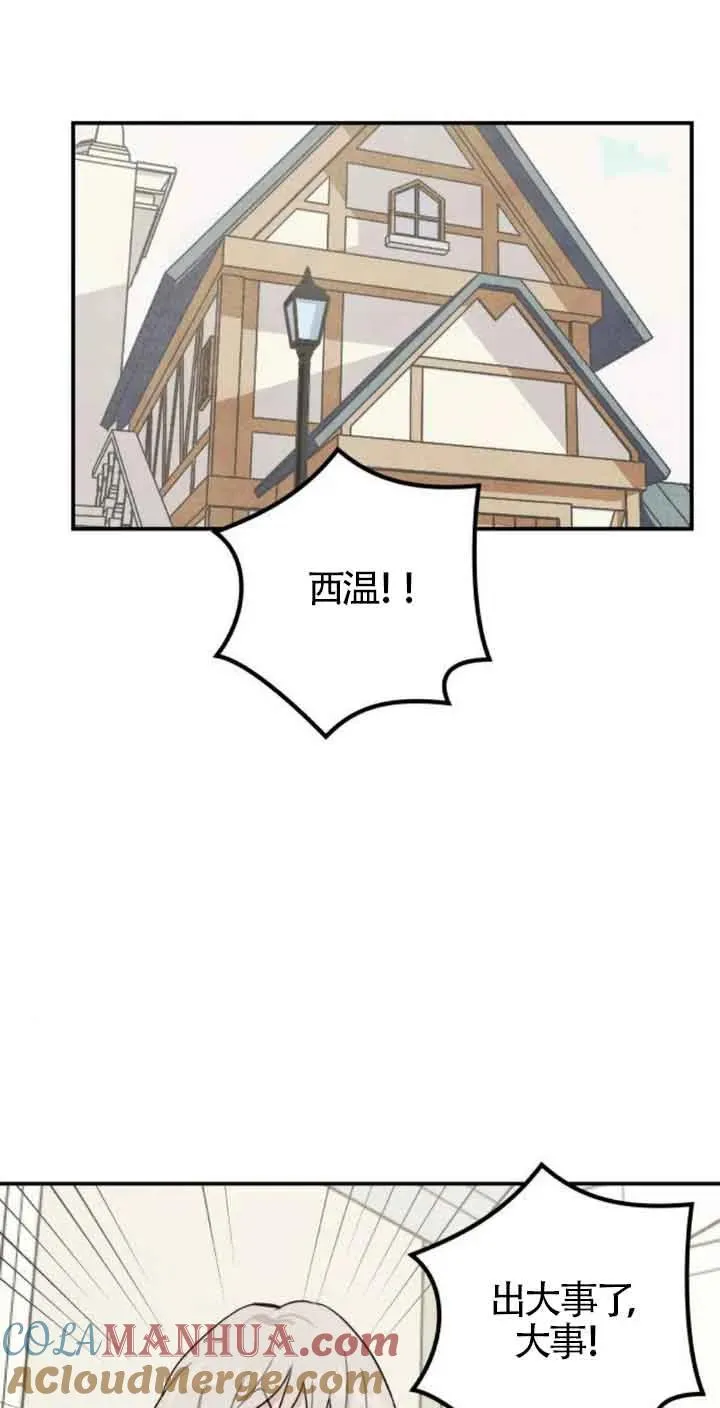 第29话24