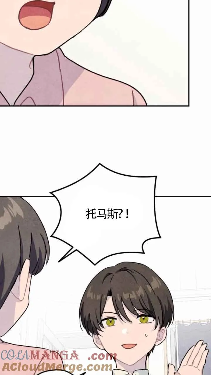 第46话9