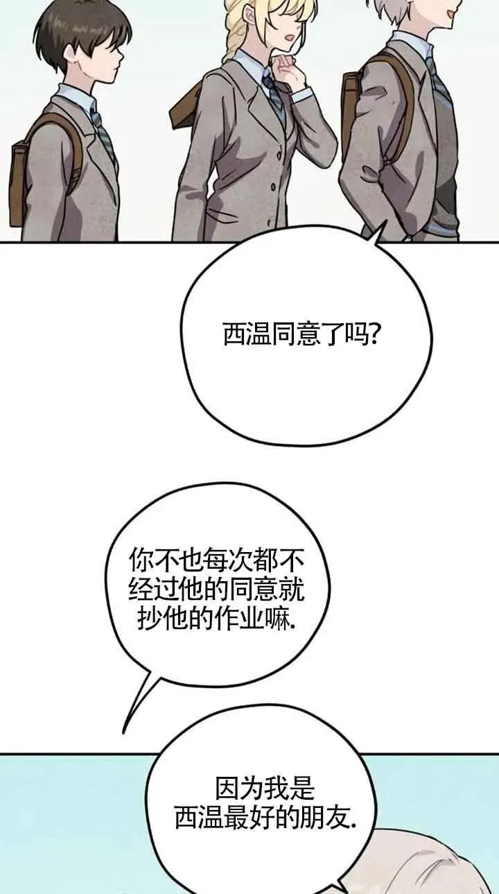 第一季后记31