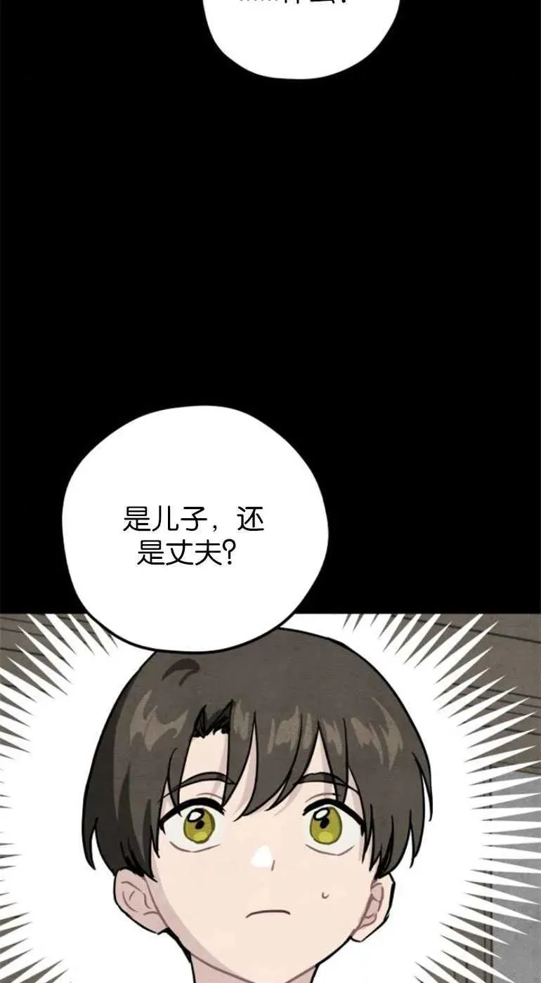 第21话32