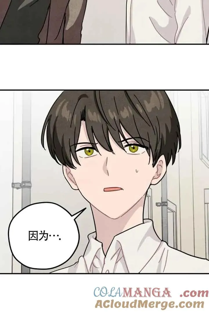 第64话57