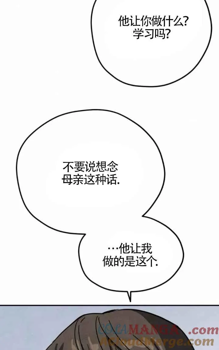 第46话57