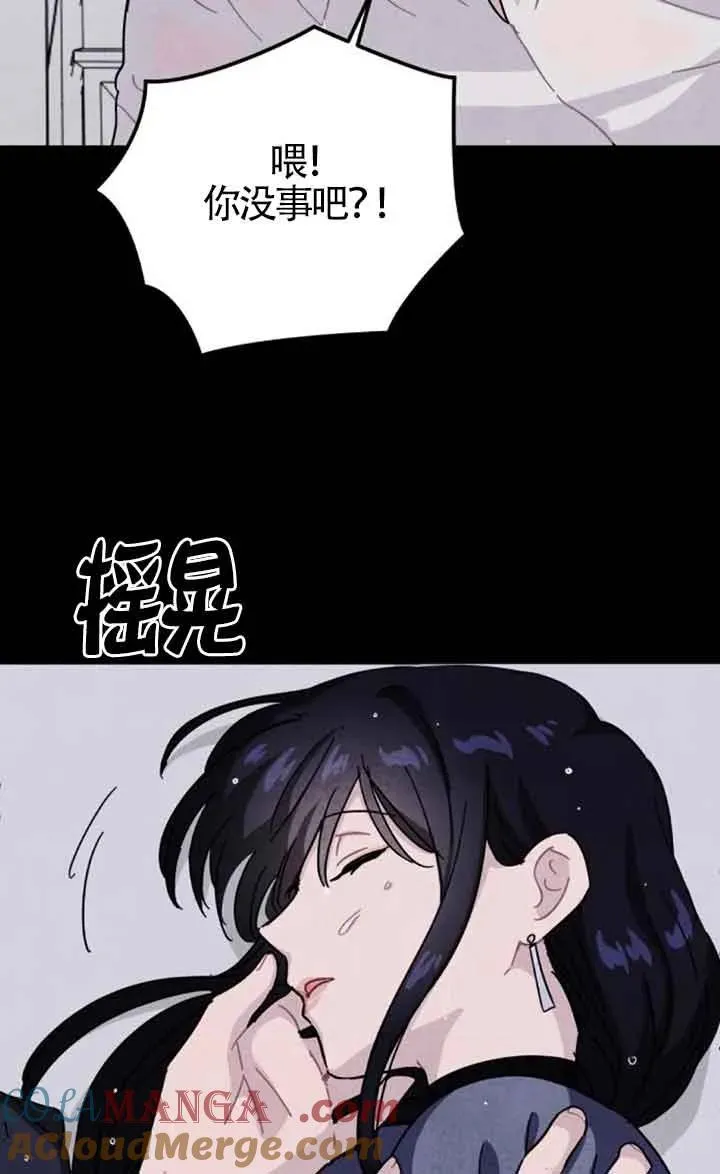 第71话6