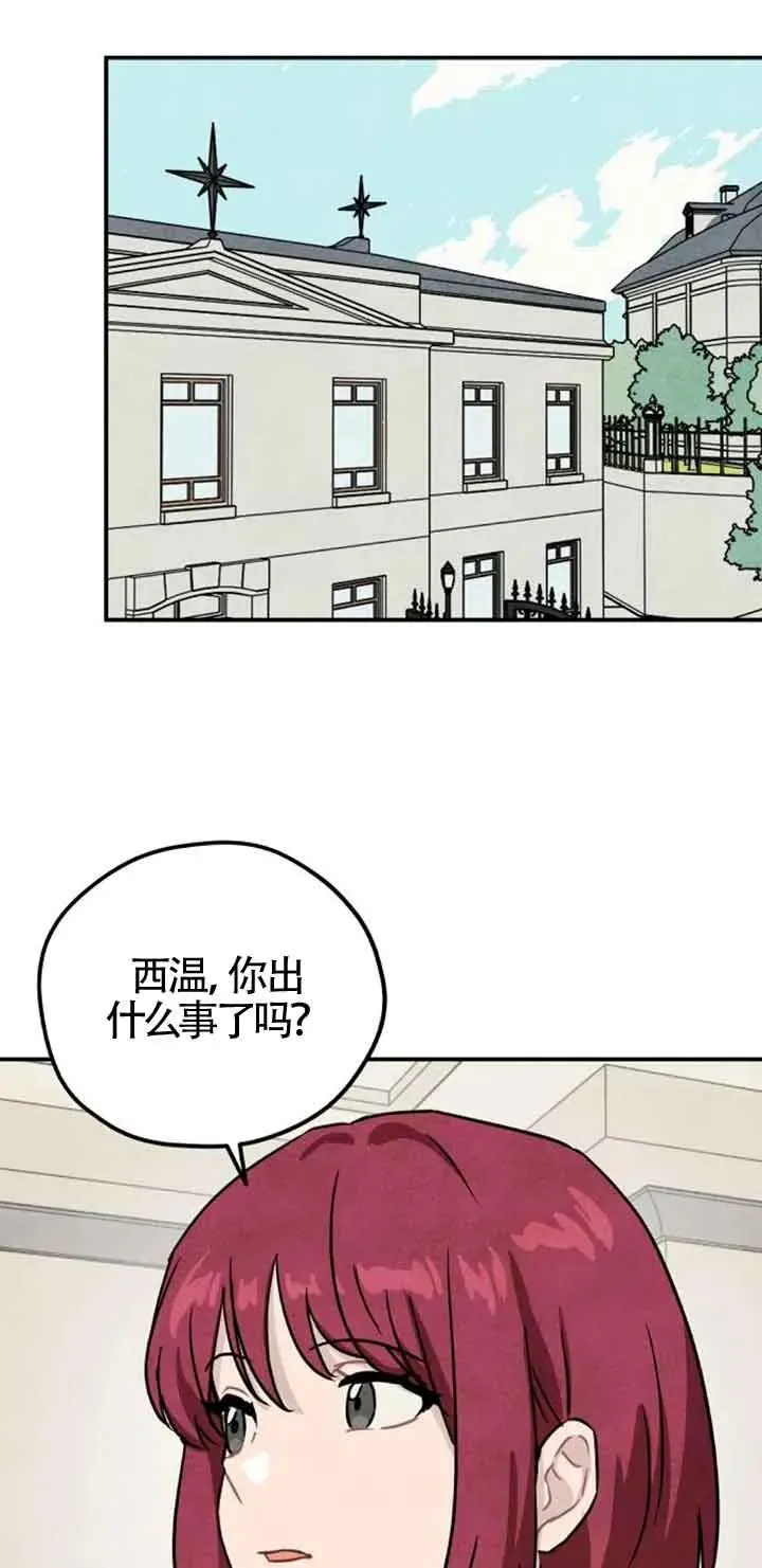 第35话50