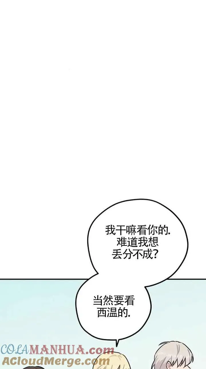第一季后记30
