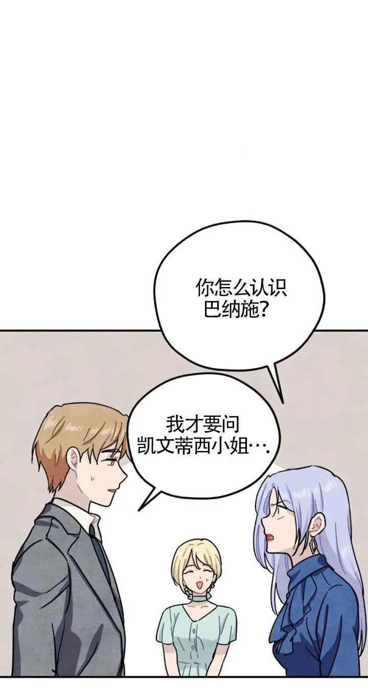 第50话13