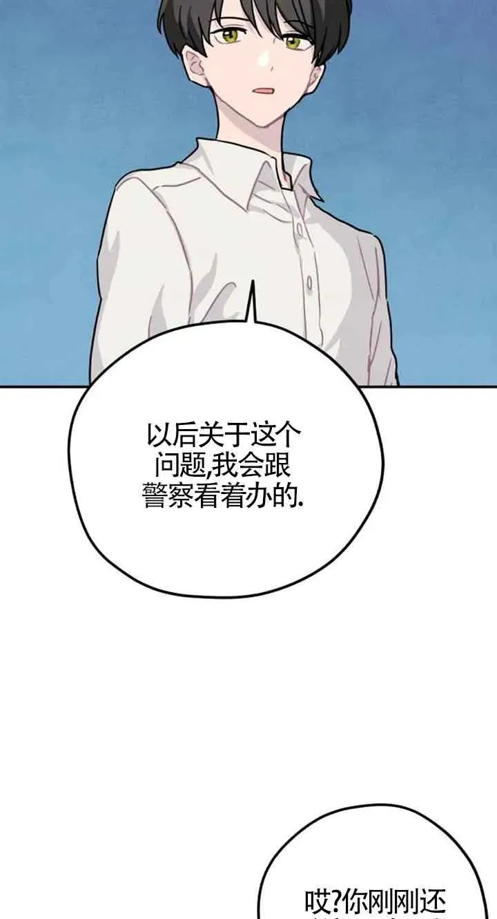 第25话73