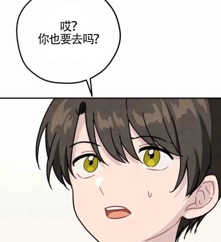 第45话82