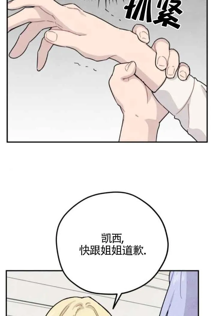 第51话5
