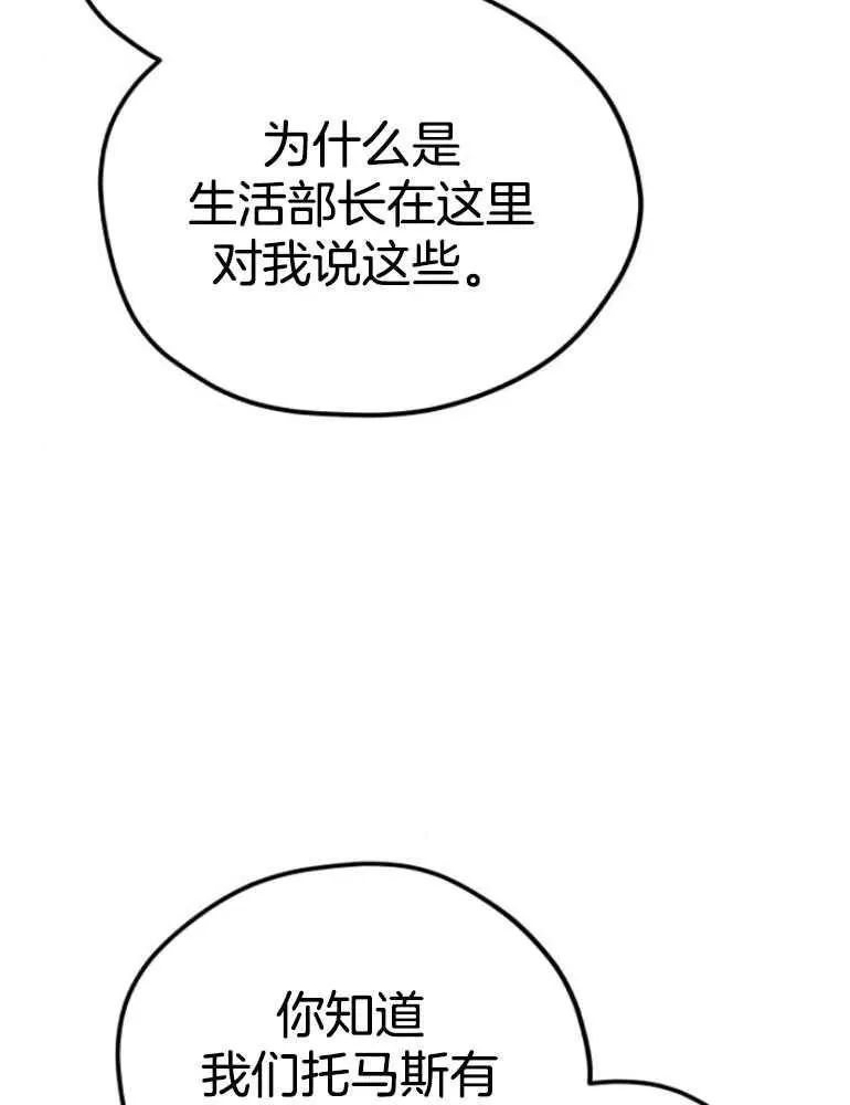 第16话33