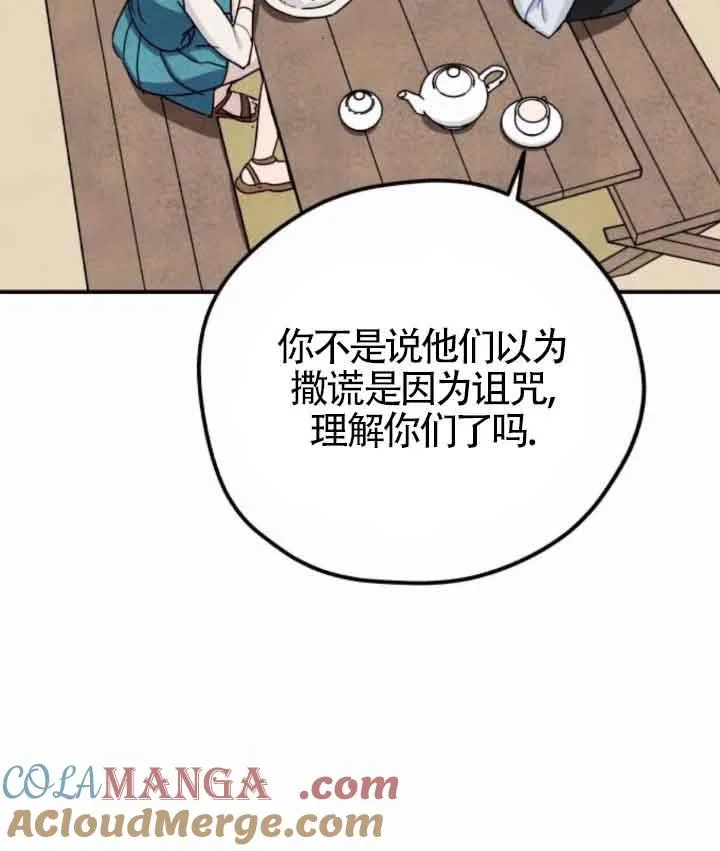 第44话44