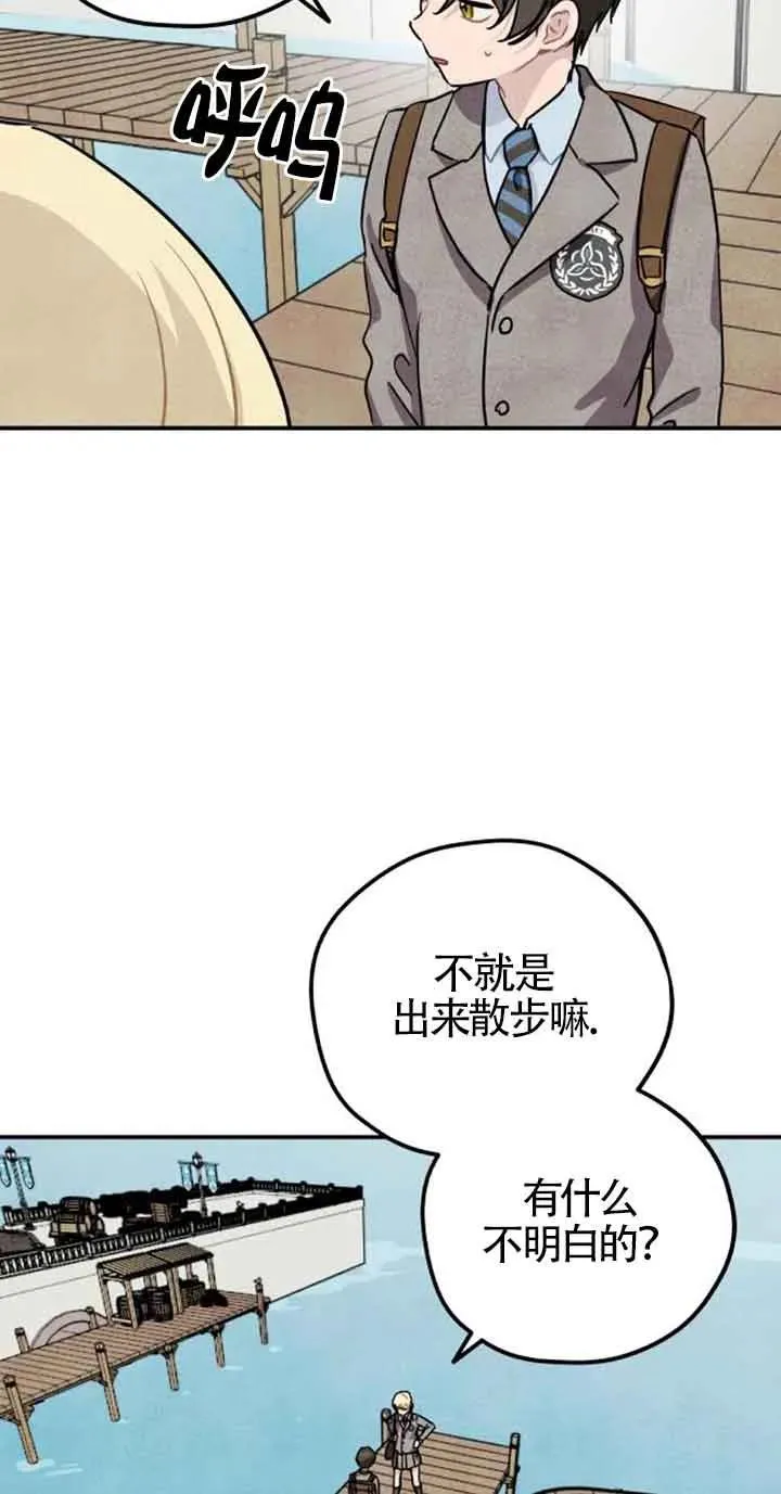 第一季后记13