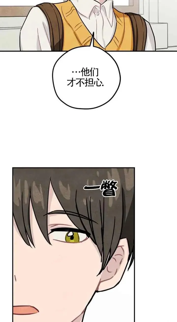 第36话14
