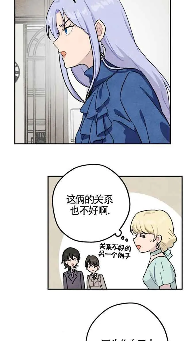 第50话58