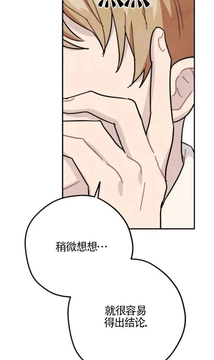 第61话25