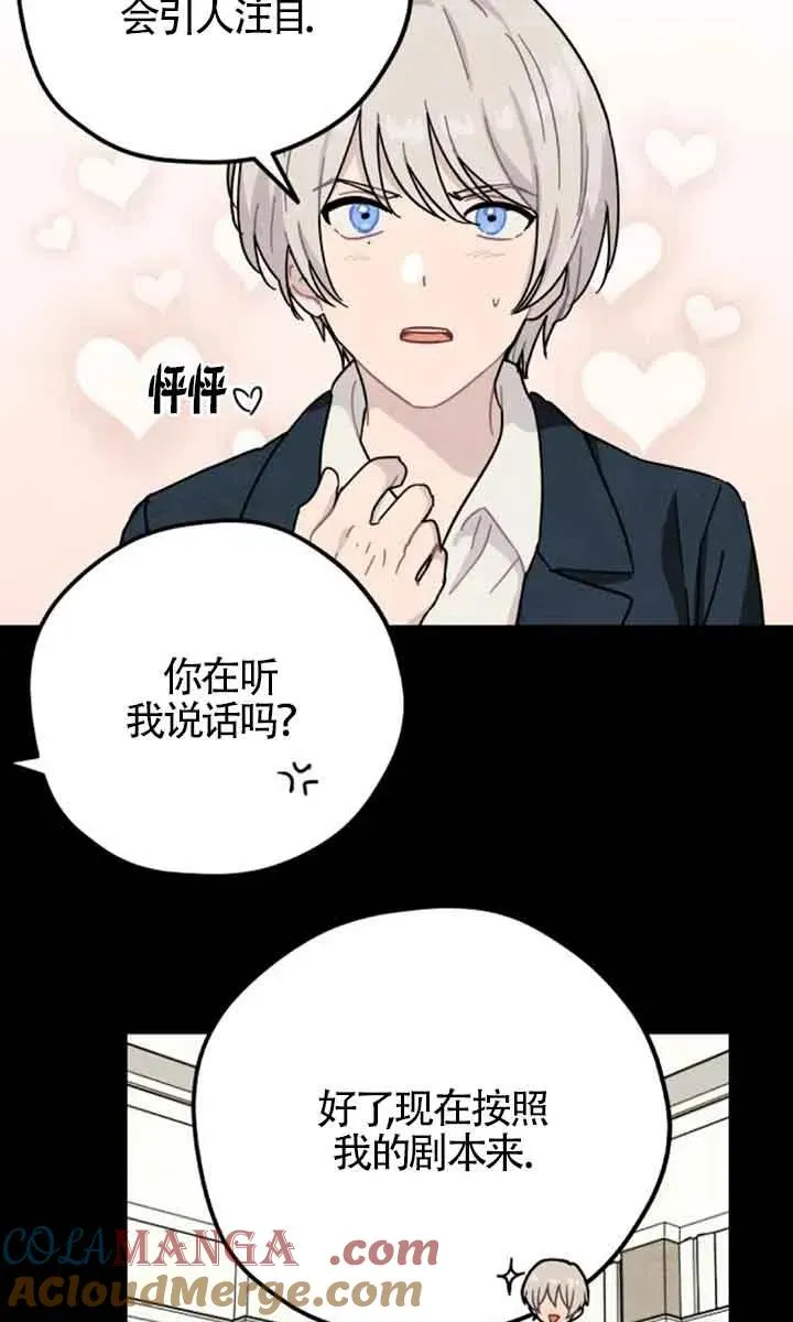 第69话45