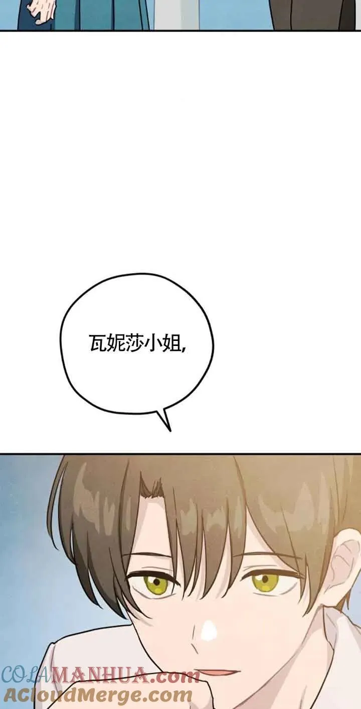 第40话87