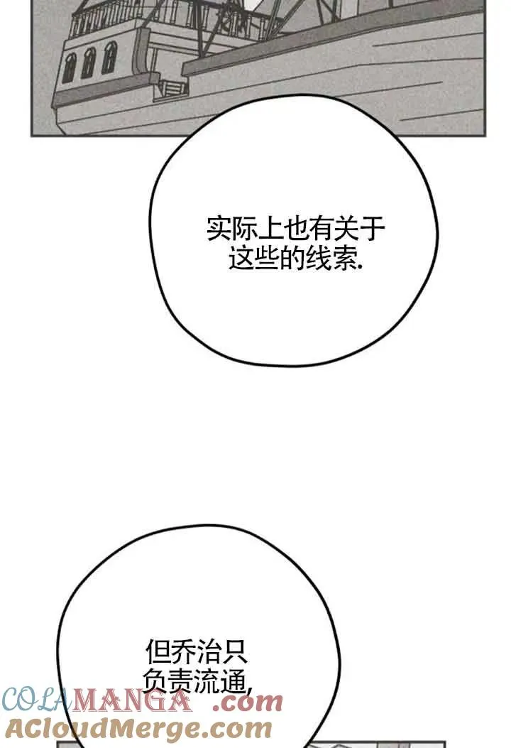 第60话3