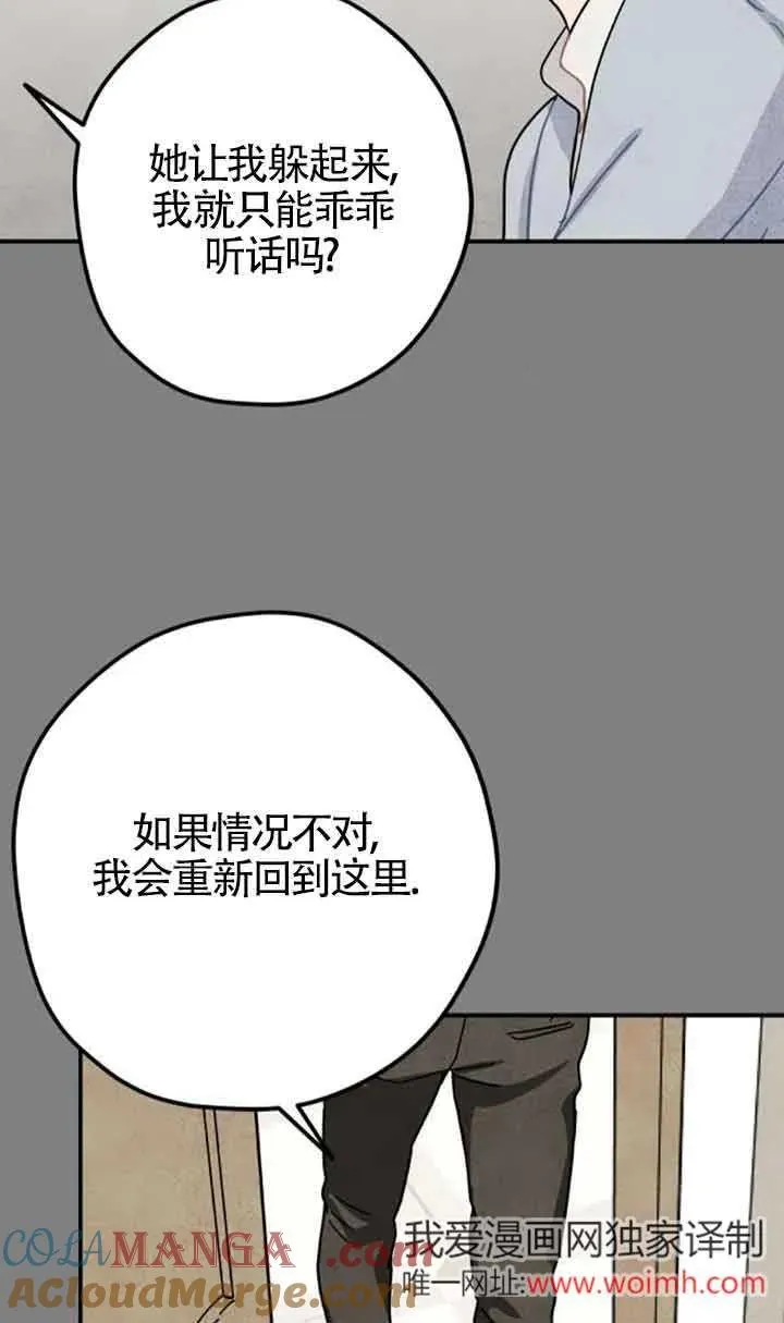 第64话18
