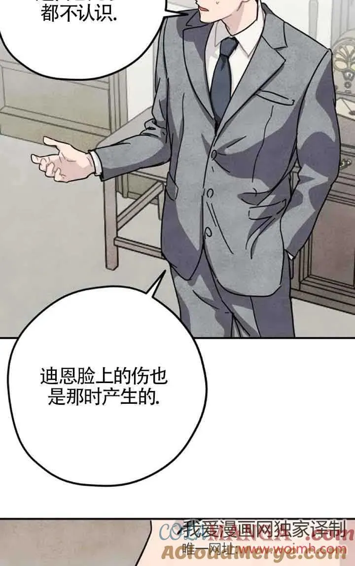 第60话45