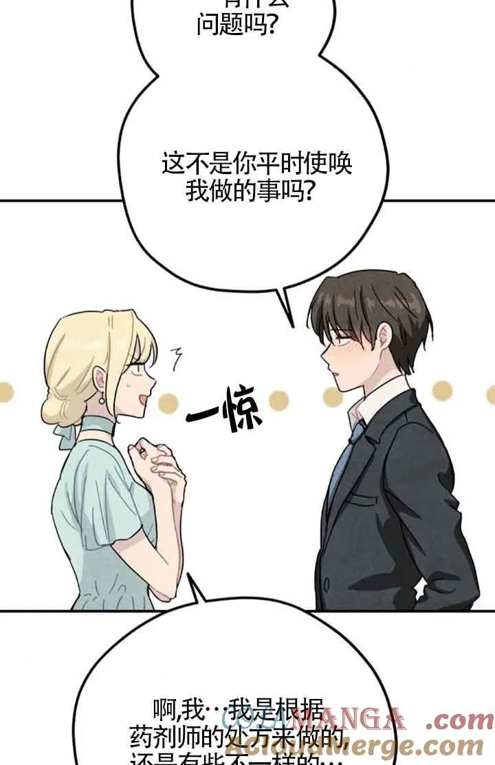 第52话12