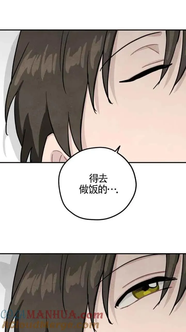 第36话57