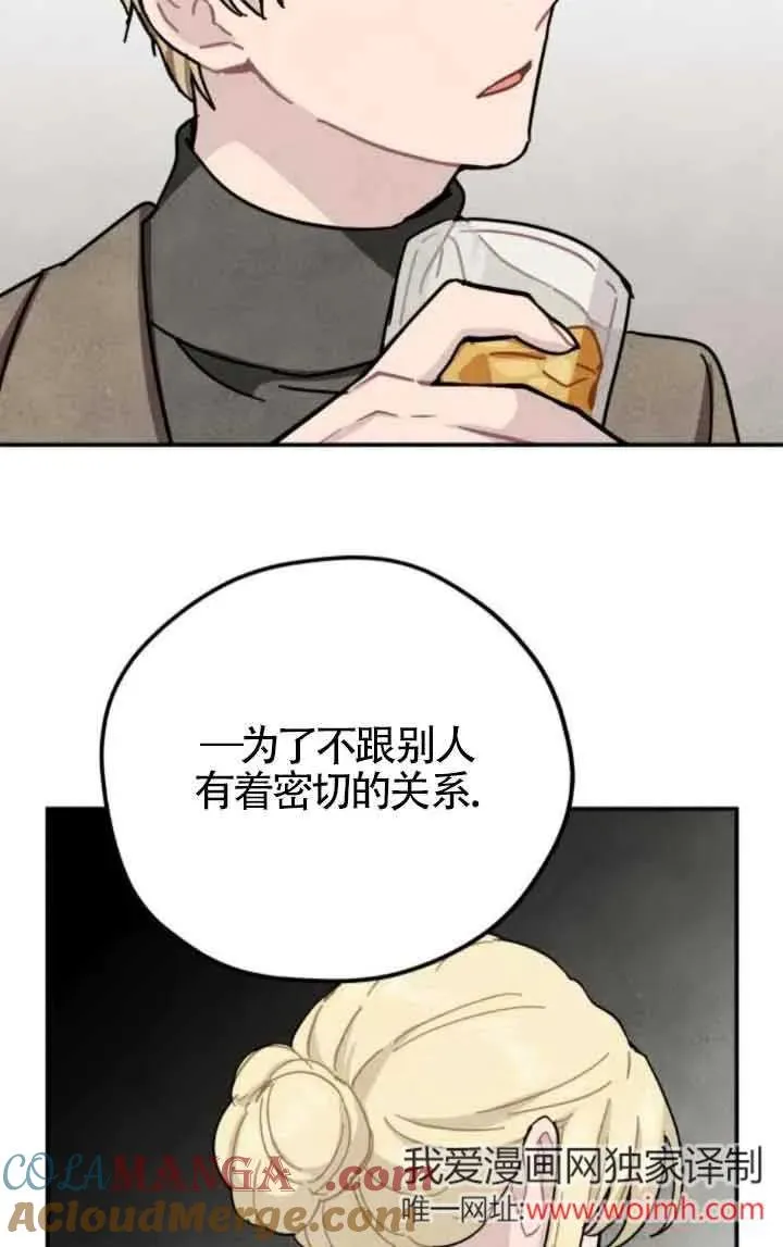 第65话30