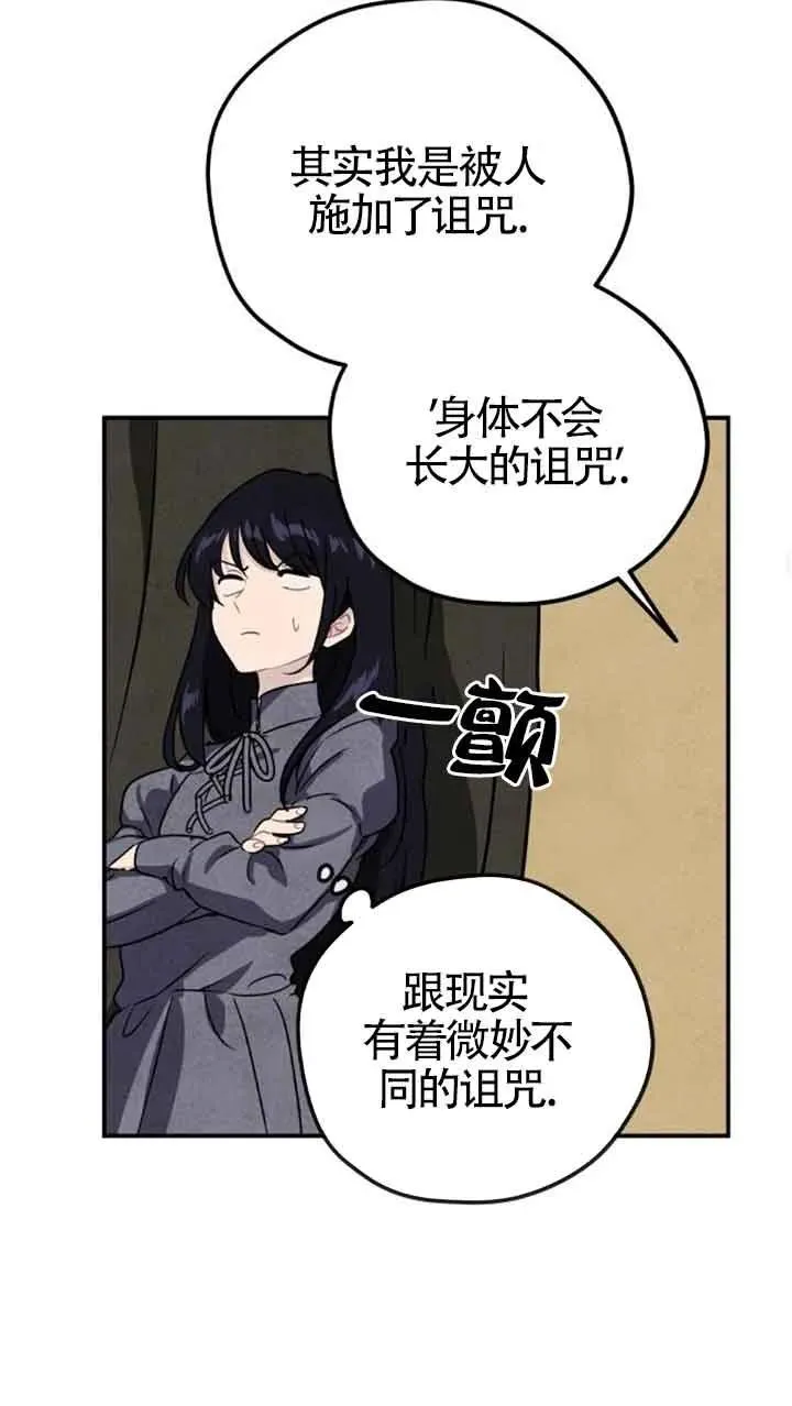 第24话26