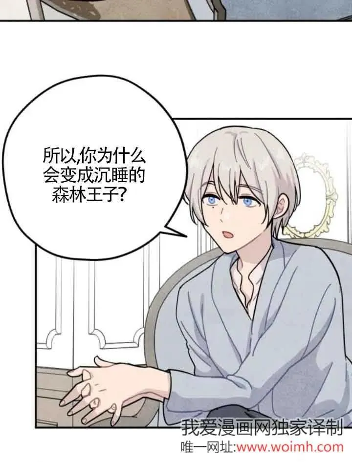 第63话10