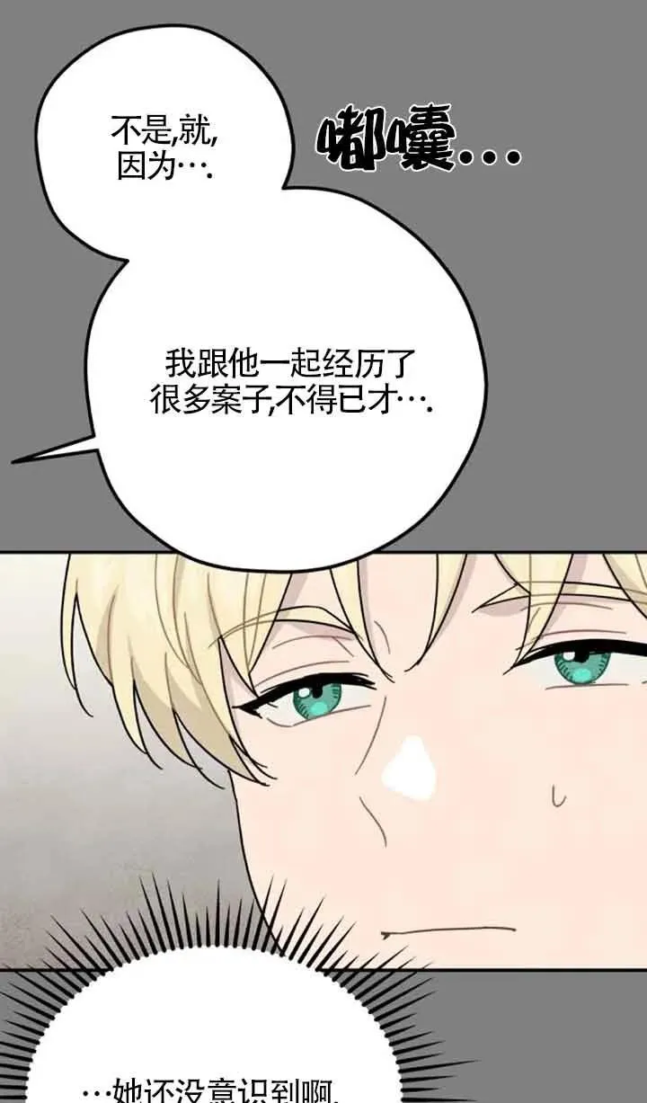 第68话41