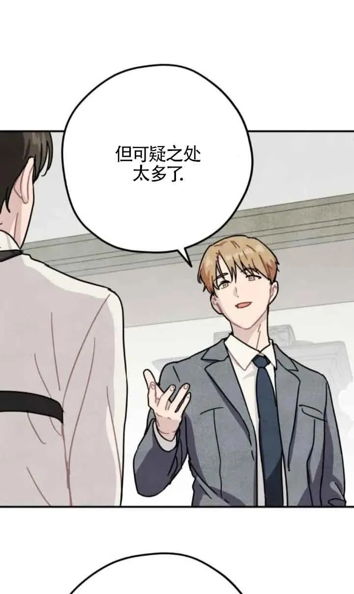 第61话22
