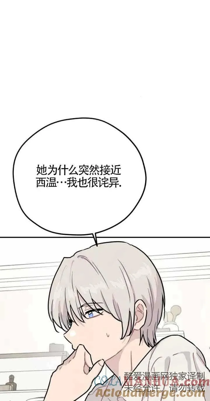 第35话33