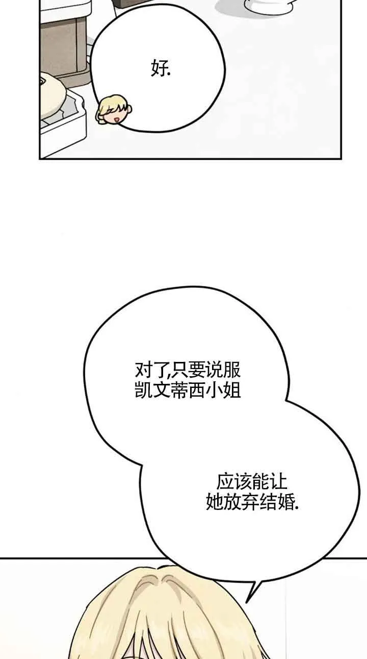 第53话68