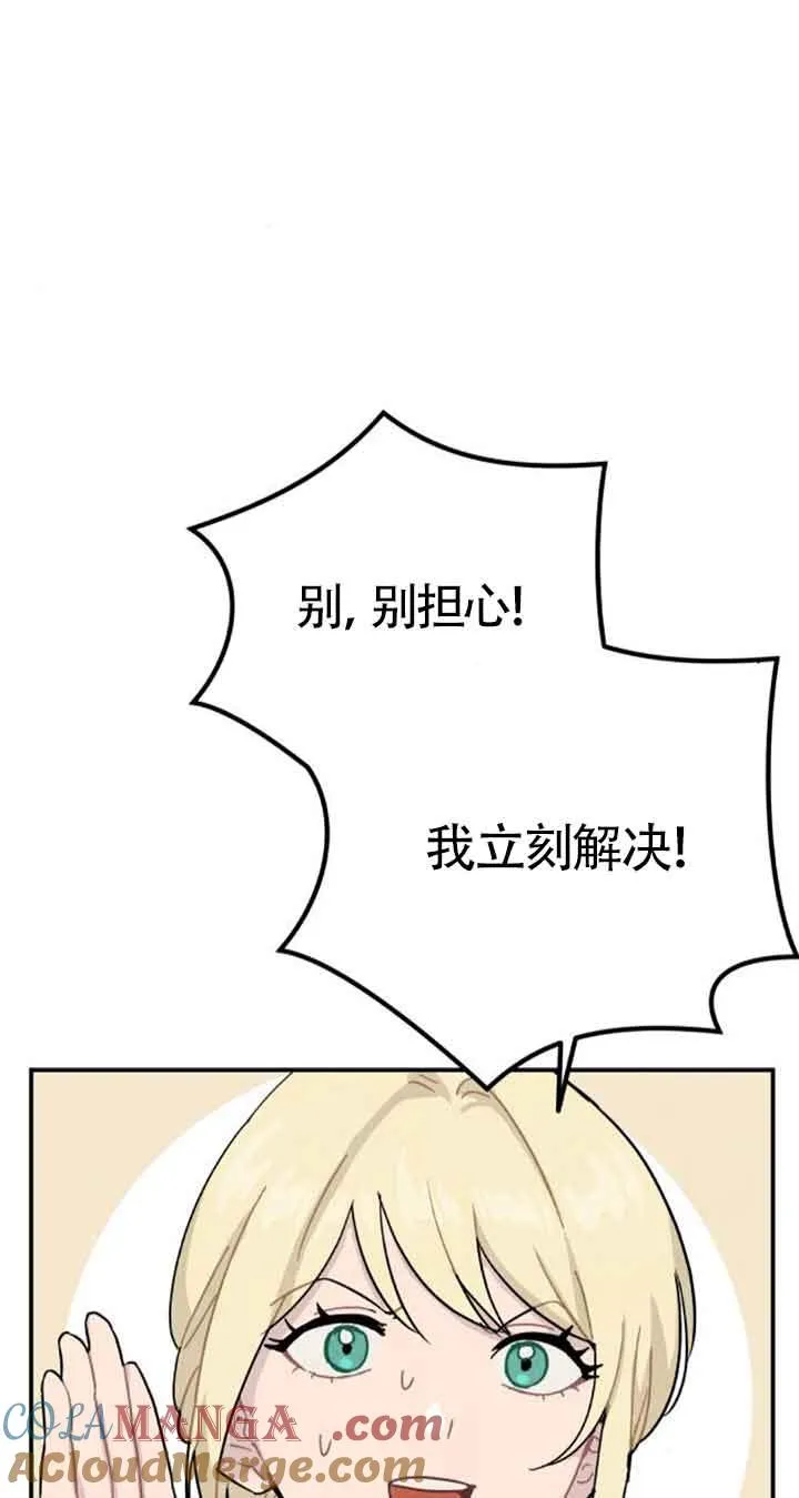 第48话18