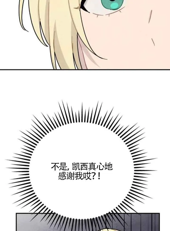 第51话37